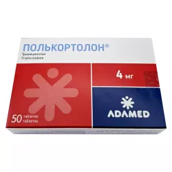 Полькортолон 4мг таб. №50
